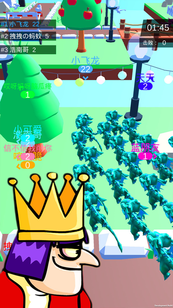 皇室大冒险刺杀国王v1.7.3截图1
