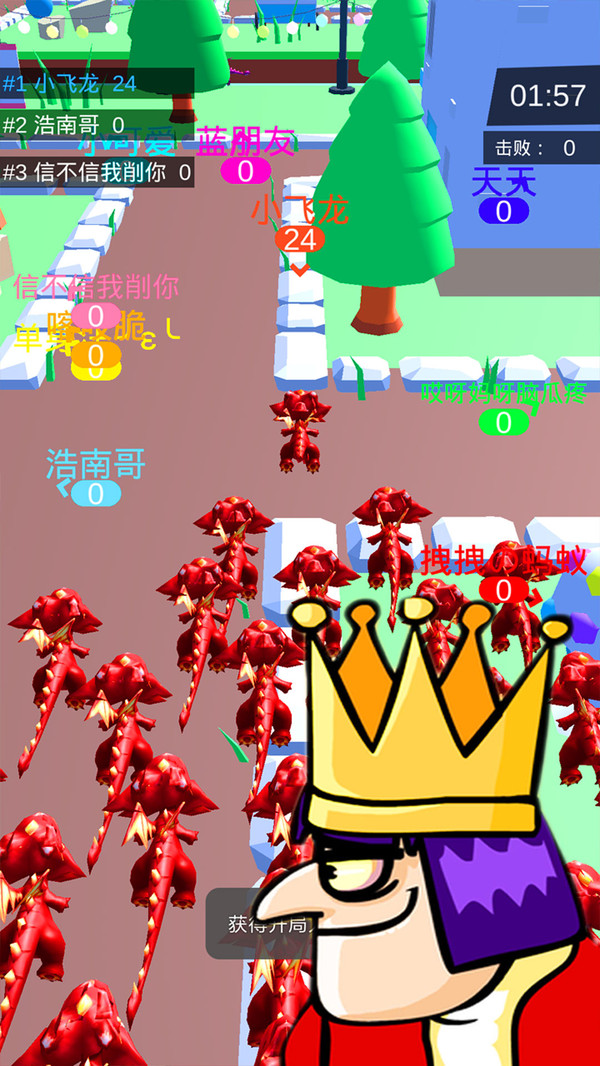 皇室大冒险刺杀国王v1.7.3截图4