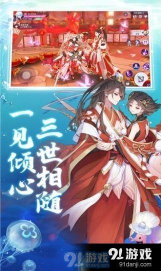 阴阳式神记v16截图1