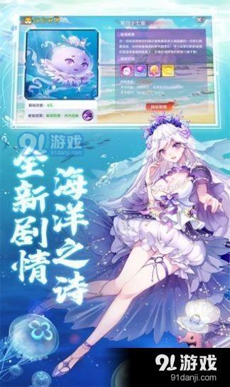 阴阳式神记v16截图2