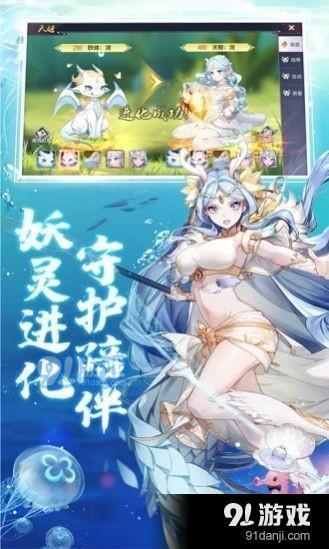 阴阳式神记v16截图3