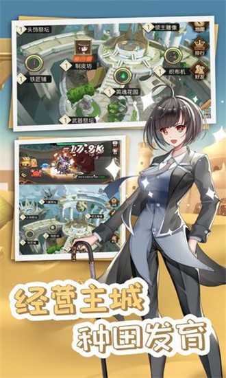 幻想召唤师v1.11截图2