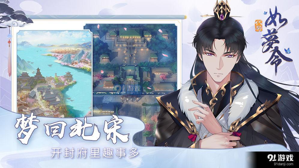 心罪爱丽丝v40.4.4截图5