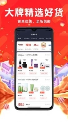 米多伴侣1.3.4截图1