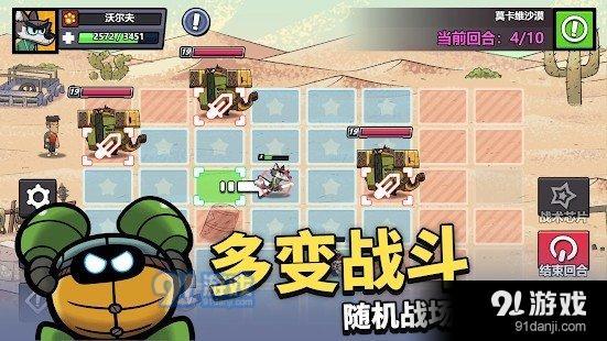 凯姆大冒险v0.9.1.10截图1