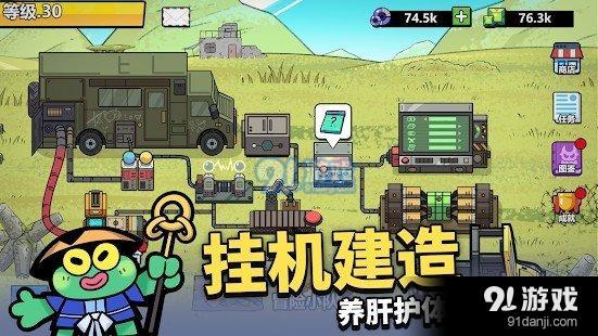 凯姆大冒险v0.9.1.10截图2