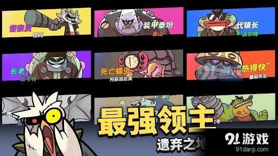 凯姆大冒险v0.9.1.10截图3