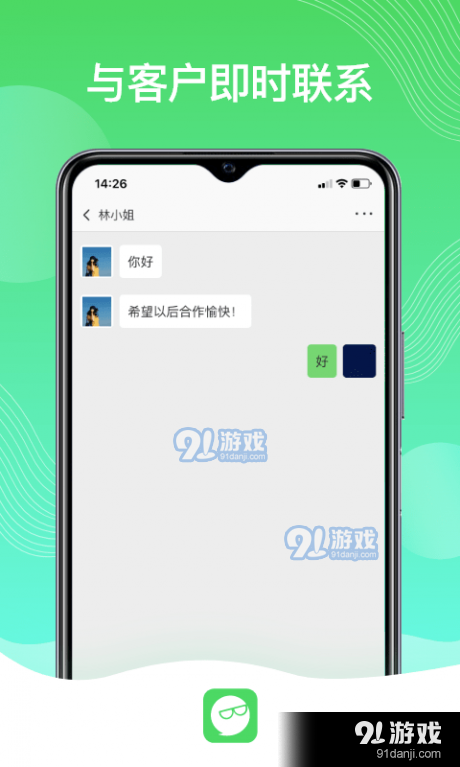 旺旺星球1.3.11截图2