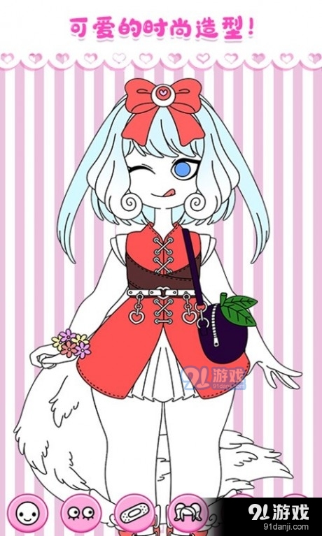 樱花时尚少女1.11截图4