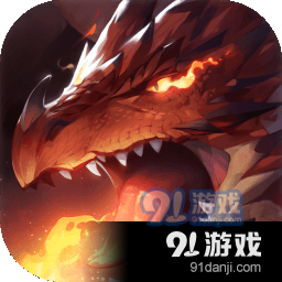 符文先锋手游v4