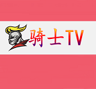 骑士TV1.1.4