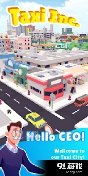 出租车公司模拟城市1.3.8截图3