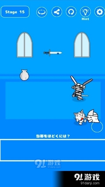 逃离僵尸城堡v1.8截图4