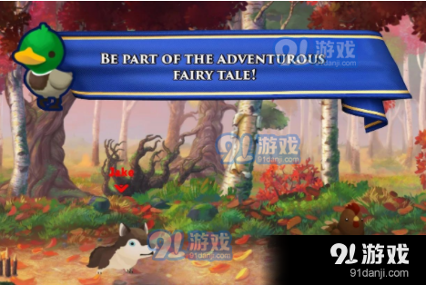 童话世界冒险跑1.3.10截图1