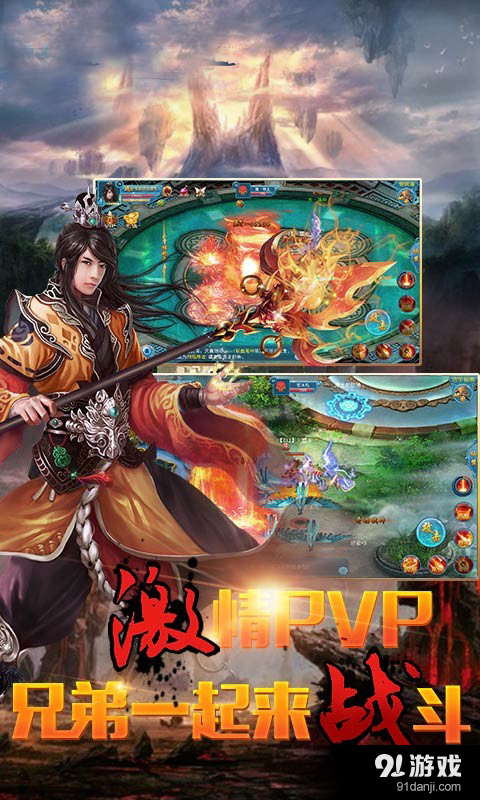 毁灭之剑v1.4.8截图2