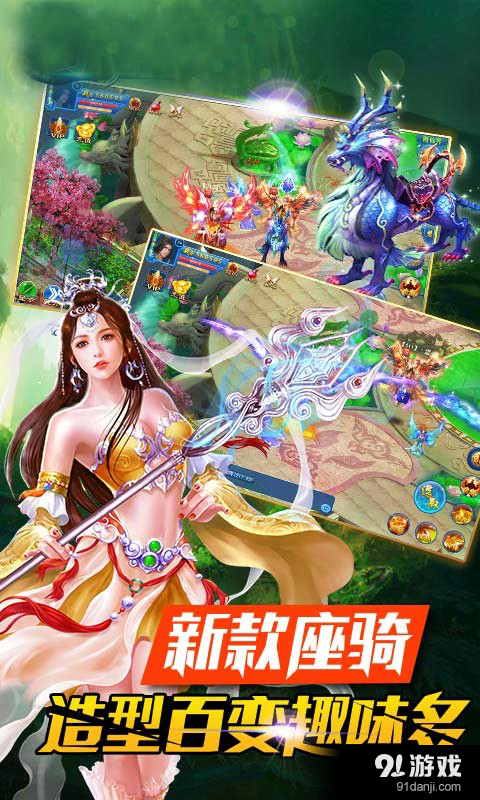 毁灭之剑v1.4.8截图3