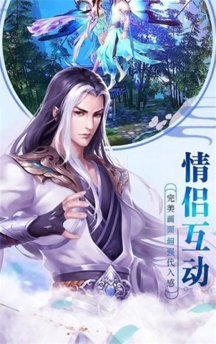 凡尘了梦v1.12截图1