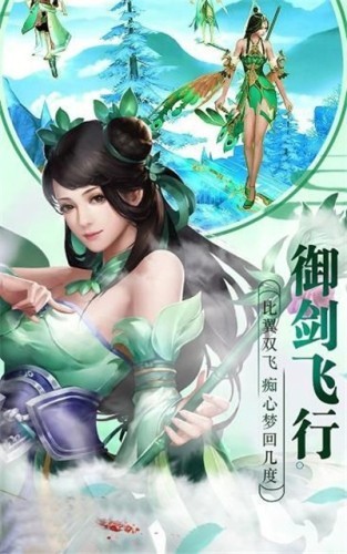 凡尘了梦v1.12截图2