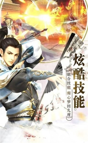 凡尘了梦v1.12截图3