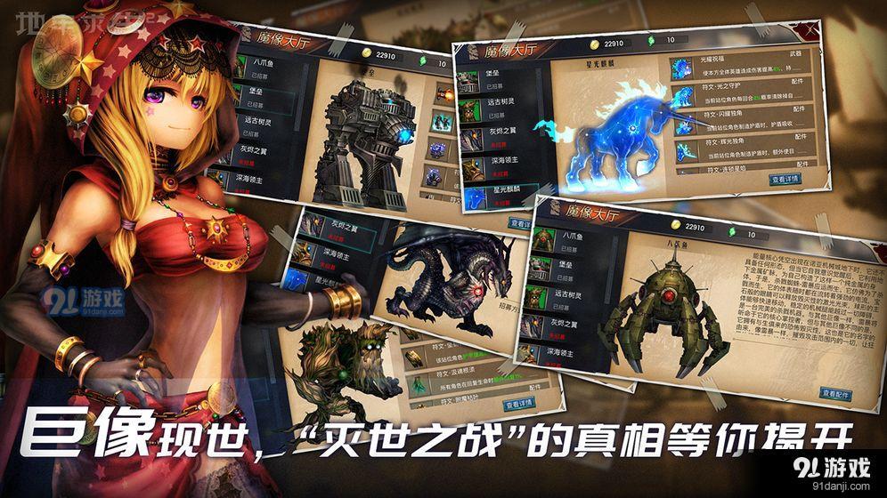 地牢求生2v1.7截图2