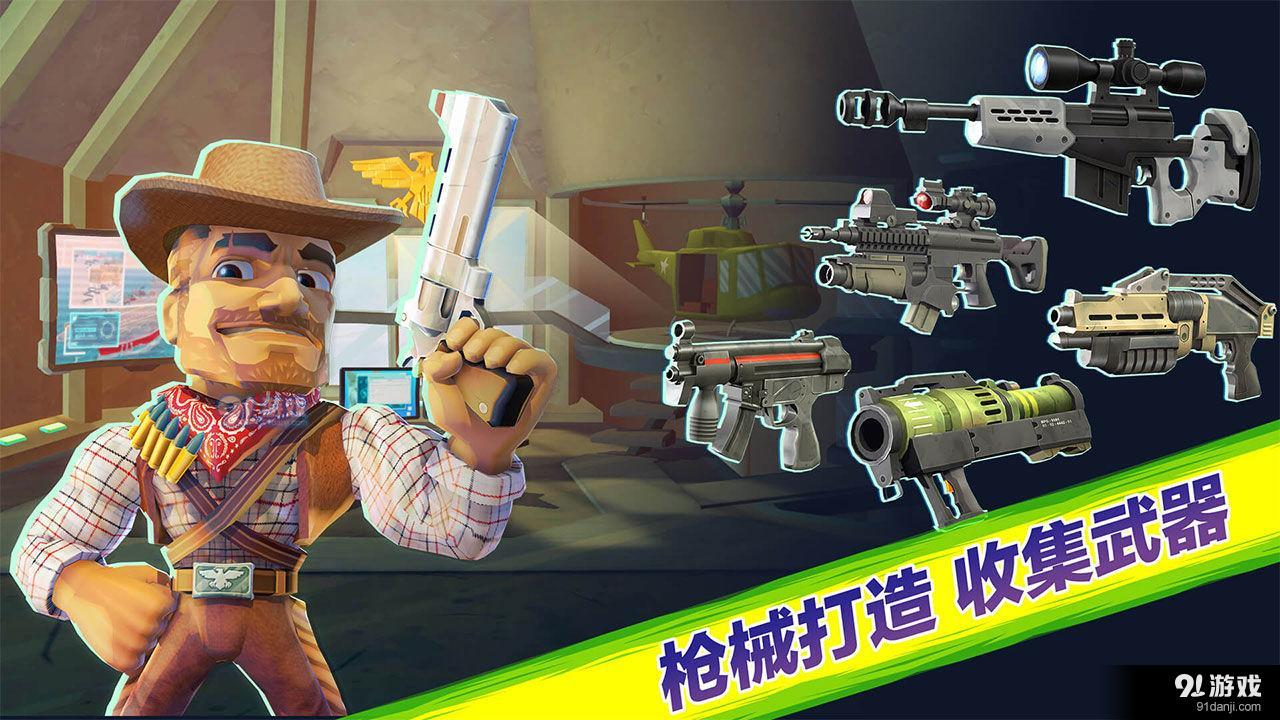 奇兵突击1.3.3截图1
