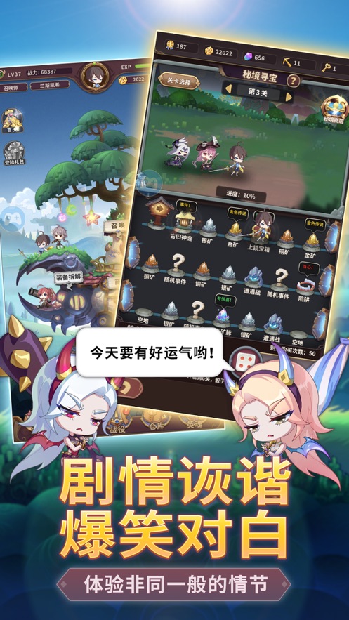 战车萌女v1.7截图1