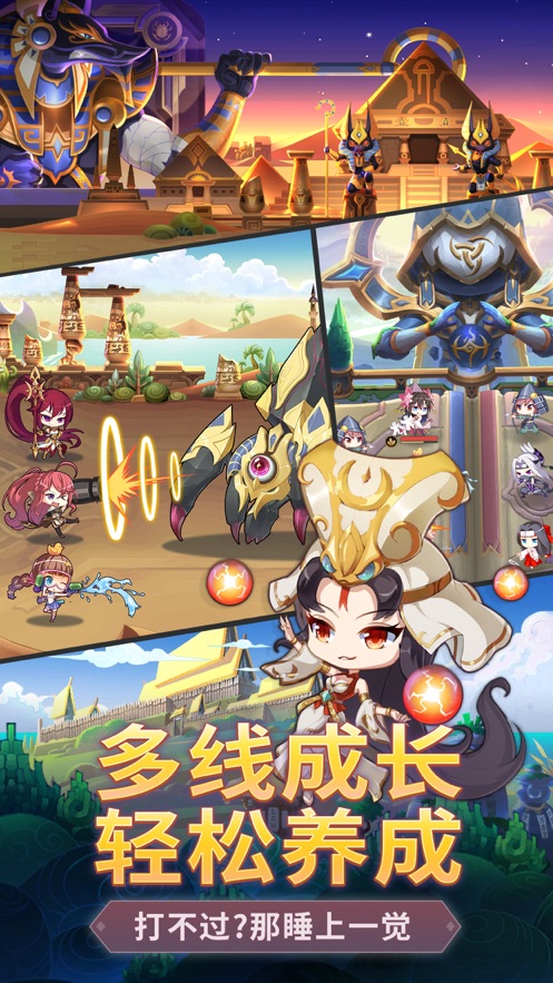 战车萌女v1.7截图3