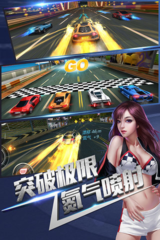 全民漂移360版v2.7截图3