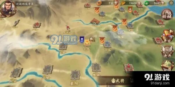 三国帮OLv1.3.3截图3