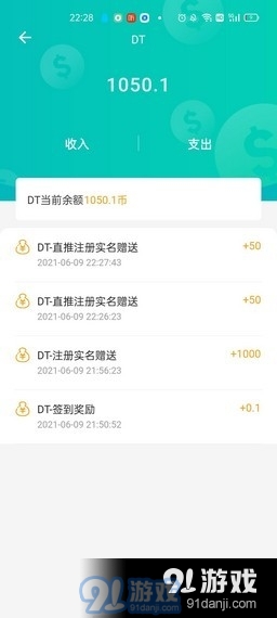 石趣1.3.4截图1