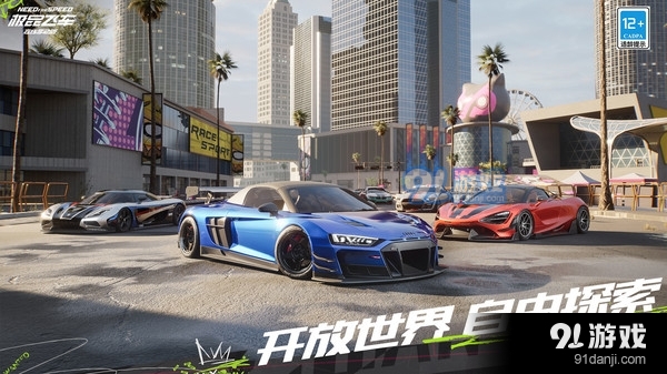 极品飞车在线移动版v1.6截图3