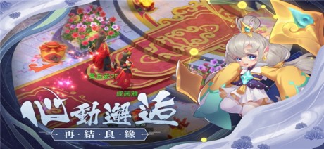 神宠江湖v1.9截图4