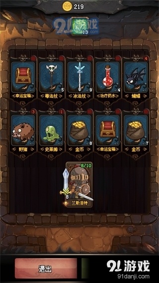随机地牢汉化版v1.13截图4