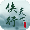侠行天下mud游戏v1.11