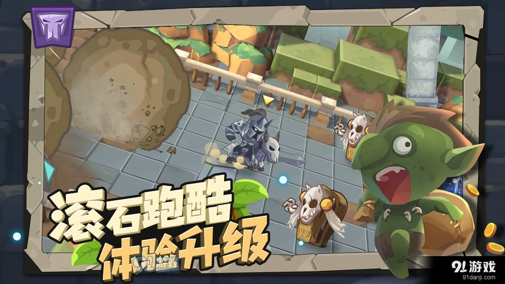 小心兽人v1.6截图2