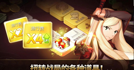 天才大富翁v2.63截图4