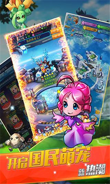 神奇皮卡丘v2.6.3截图3