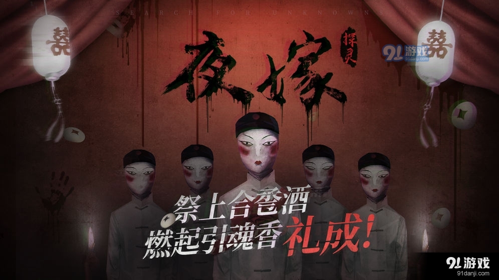 探灵安卓版v1.4截图5