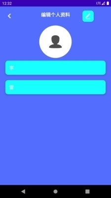 即刻走9.2.0.4截图2