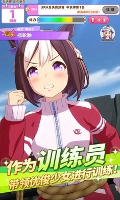 闪耀！优俊少女日服v1.10.10截图3