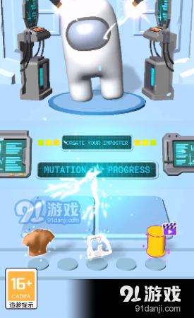 太空大改造v1.5.5截图2