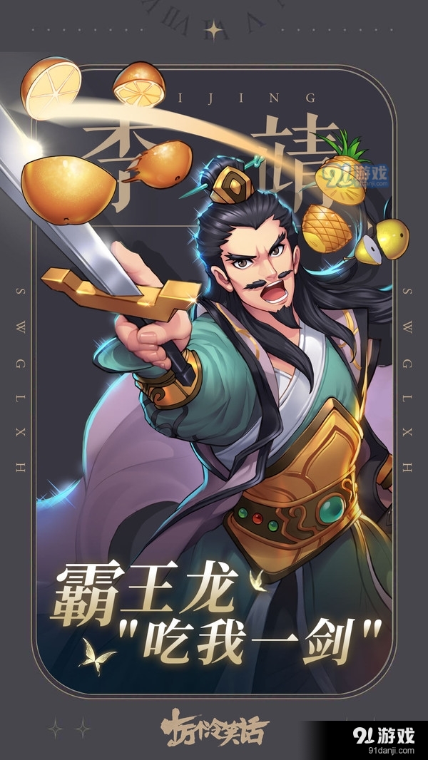十万个冷笑话v2.2.17.2597截图2