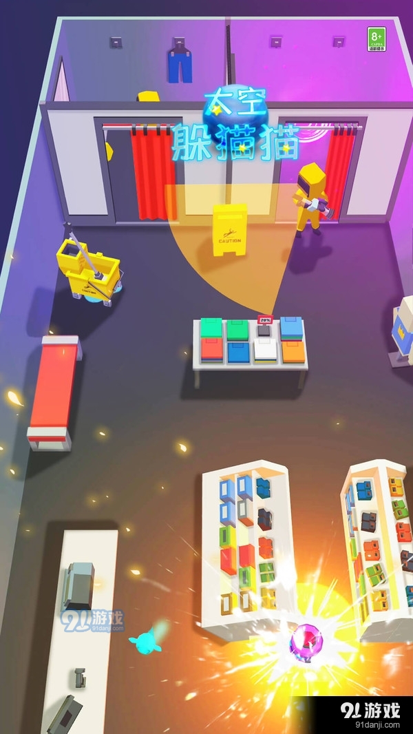 太空躲猫猫-逃离太空实验室v1.4.9截图3