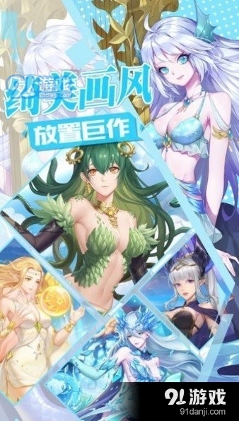 不败精灵内测版2.3.13截图1