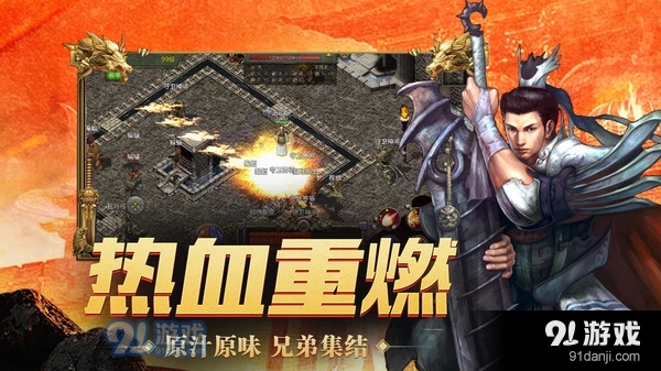 神舰传奇31.4.4截图5