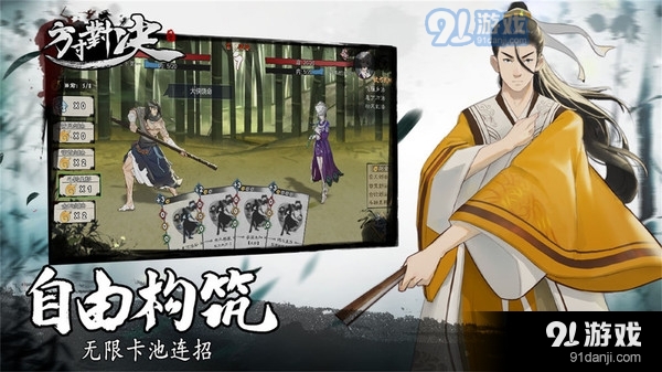 方寸对决v0.10截图2