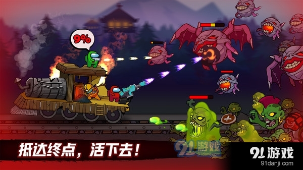 恐怖逃生v189.2.1.3022截图1