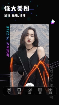 照片修图1.9.30截图2