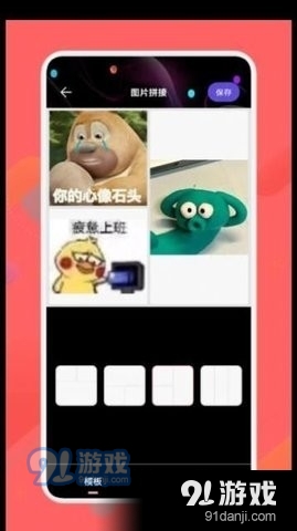 万能免费去水印1.9截图3