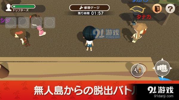 精神病岛v1.3.4截图1